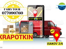 Krapotkin Bernapoxadrum  → | Հեռ: 093 - 499 - 360