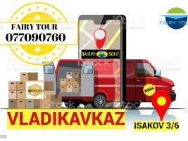  Vladikavkaz Bernapoxadrum  → | Հեռ: 093 - 499 - 360
