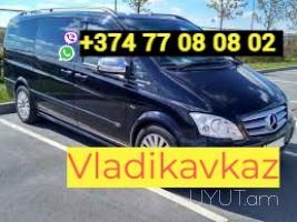 Anapa uxevorapoxadrum → | Հեռ: 095-49-50-60 → | Հեռ: 091-49-50-60