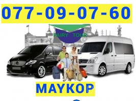 Maykop uxevorapoxadrum → Հեռ: 093-037-444 