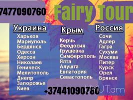 Belgorod Uxevorapoxadrum  → | Հեռ: 093 - 499 - 360