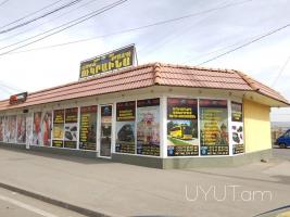 ԲԵՌՆԱՓՈԽԱԴՐՈՒՄ ՌՈՍՏՈՎ  → | Հեռ: 093 - 499 - 360