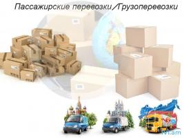 Bernapoxadrum Moskva Հեռ: 041-90-60-20