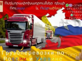 Uxevorapoxadrum — Perm ☎️→ Հեռ: 077-08-08-02