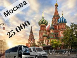 Грузоперевозки Москва Ереван → | Հեռ: 095-49-50-60 → | Հեռ: 091-49-50-60