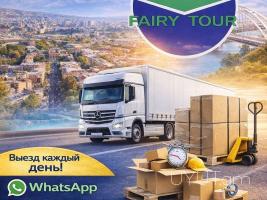Rostov Uxevorapoxadrum → Հեռ: 093-037-444.