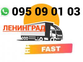  SOLNECHNOGORSK BERNAPOXADRUM → | Հեռ: 093-037-444