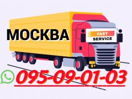 Տուլա  Բեռնափոխադրում →  Հեռ: 093-037-444