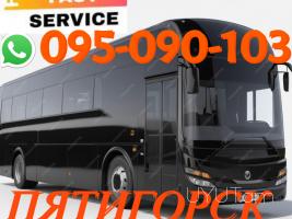Pitigorsk Uxevorapoxadrum → | Հեռ: 093-037-444