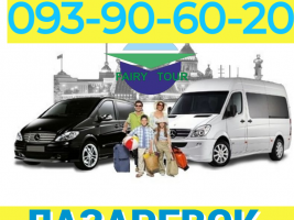  LAZAREVSK UXEVORAPOXADRUM  → | Հեռ: 093-037-444