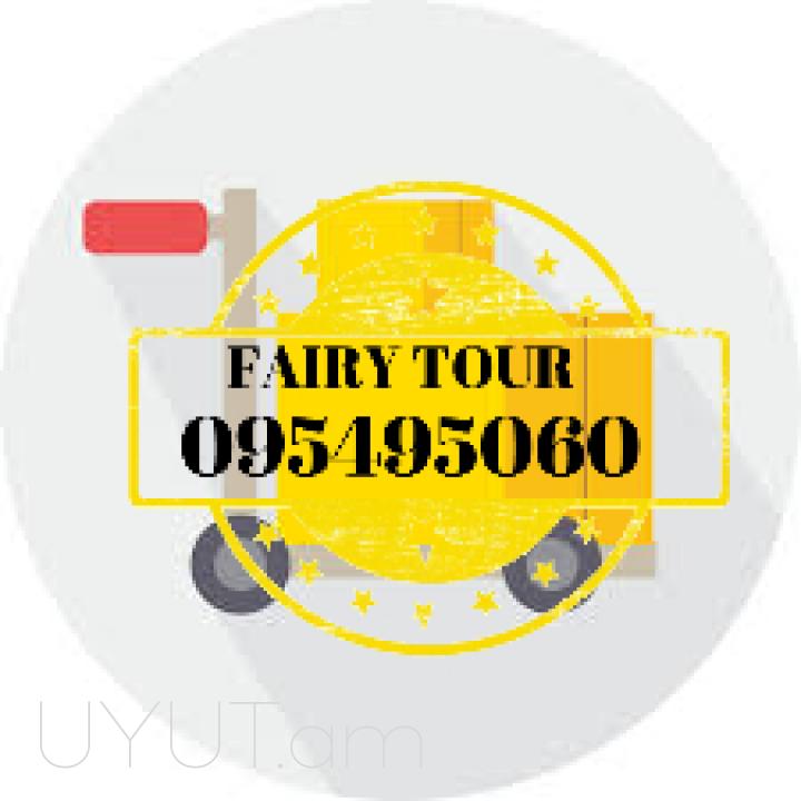 Bernapoxadrum ROSTOV ☎️ՀԵՌ: 095-49-50-60