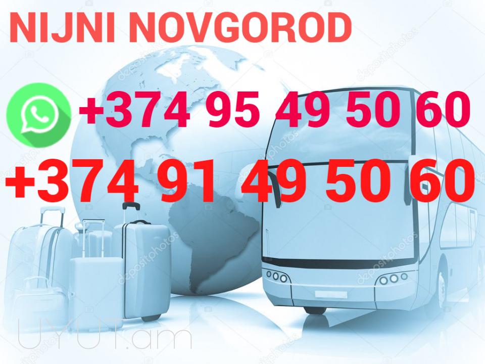 Uxevorapoxadrum — Nijni novgorod ☎️(095)- 49-50-60 