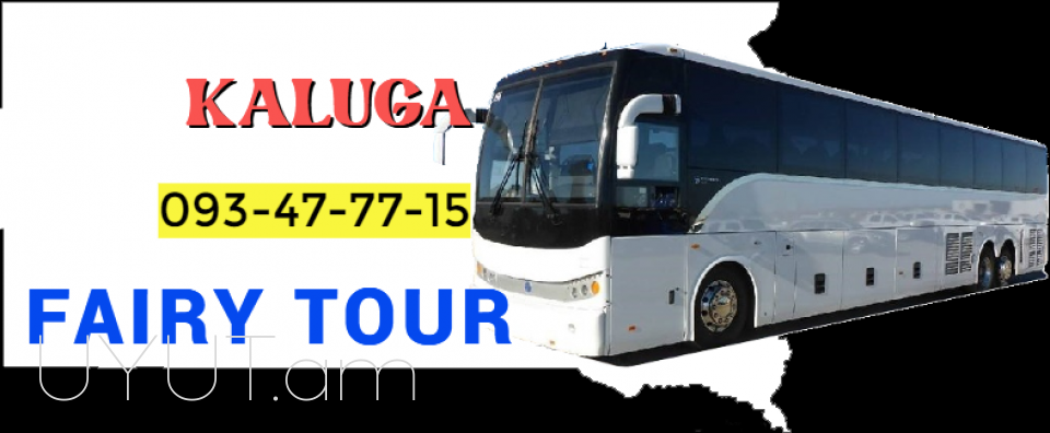 Erevan  Samara uxevorapoxadrem☎️ 093-47-77-15✅Viber / WhatsApp Viber