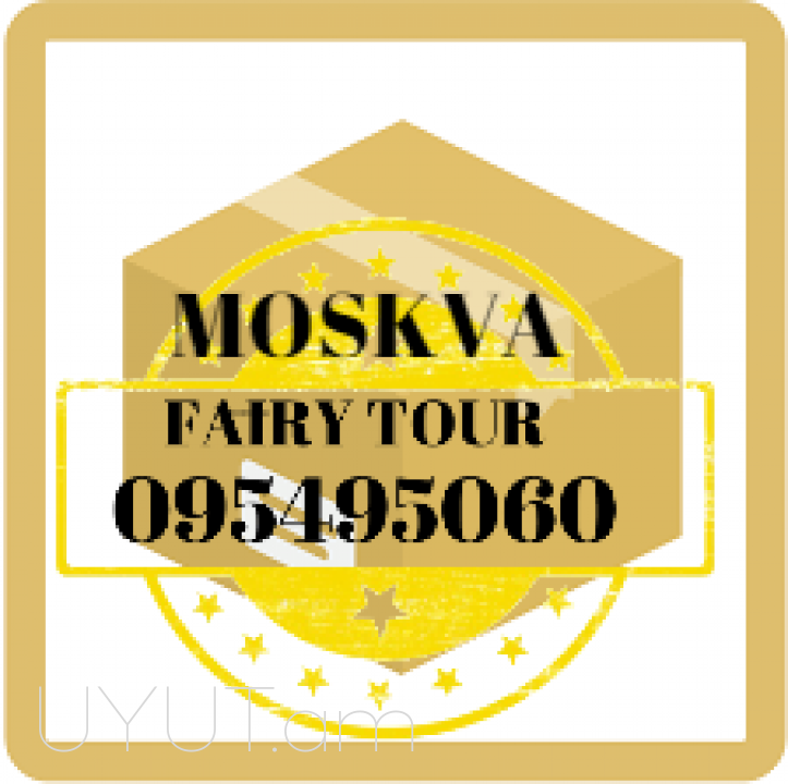 Bernapoxadrum Erevan Moskva ☎️ 093-47-77-15✅Viber / WhatsApp Viber