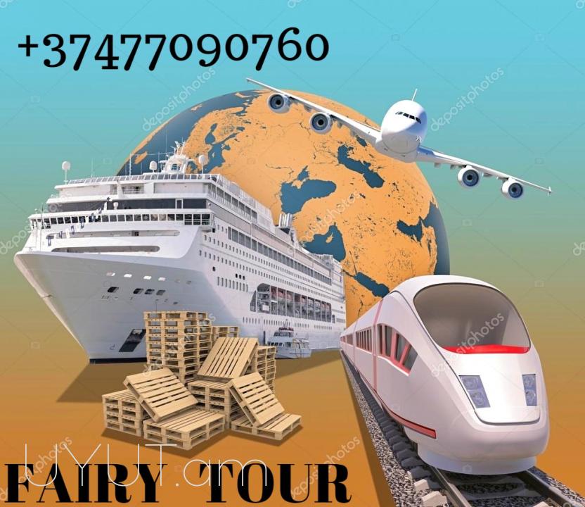 Ереван Москва грузоперевозки☎️ 093-47-77-15✅viber / whatsapp viber 