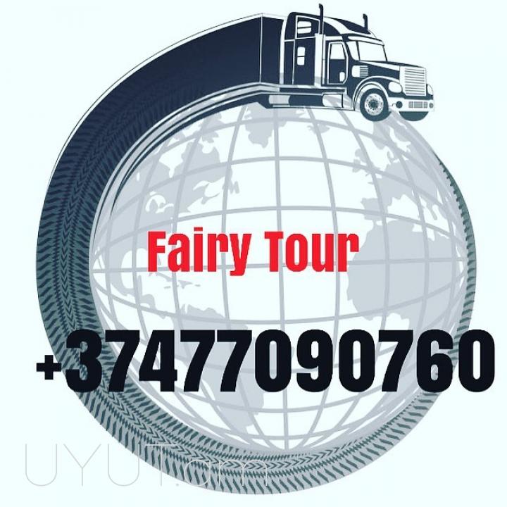Erevanic Moskva Bernapoxadrum ☎️(077) 09-07-60 ,☎️ (091) 09 07 67