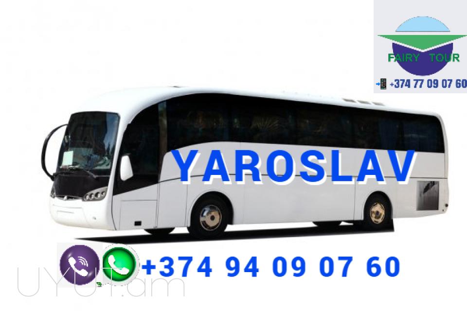   Avtobusi tomser Erevan Yaroslavl☎️ 093-47-77-15✅Viber / WhatsApp Viber