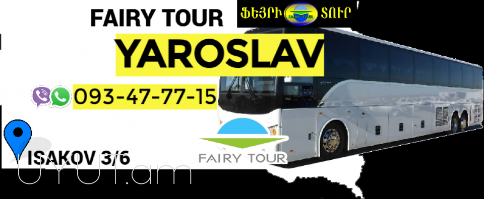EREVAN YAROSLAV UXEVORAPOXADRUM ☎️ 093-47-77-15✅Viber / WhatsApp Viber