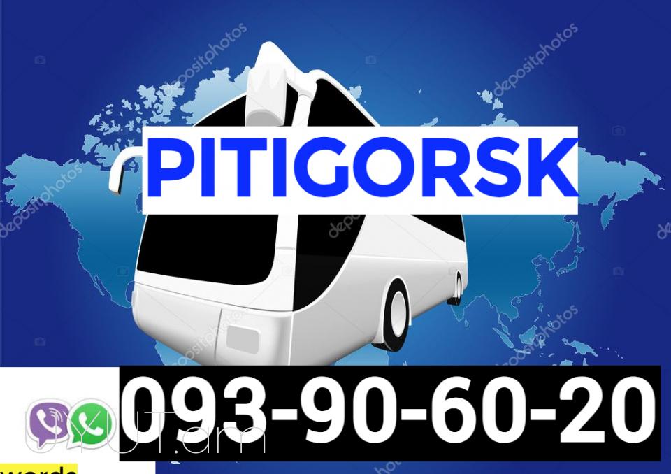  PIATIGORSK UXEVORAPOXADRUM☎️ 093-90-60-20✅Viber / WhatsApp Viber