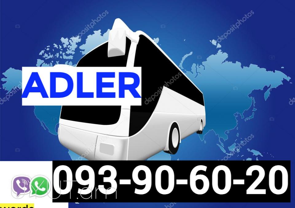 Erevan Adler uxevorapoxadrum ☎️ 093-90-60-20✅Viber / WhatsApp Viber