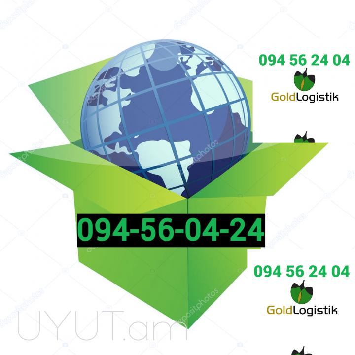 ՀԱՅԱՍՏԱՆԻՑ ՌՈՒՍԱՍՏԱՆ Բեռնափոխադրումներ ☎️ | ՀԵռ : 095-59-24-04 ☎️094-56-24-04 ✅ WhatsApp / Viber: ✅