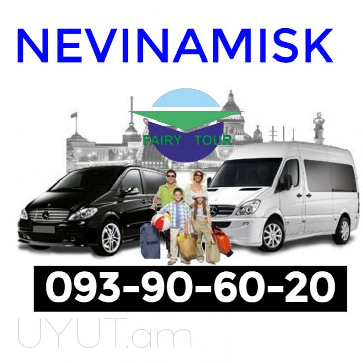 Erevan Nevinamisk Uxevorapoxadrum ☎️ I ՀԵՌ: 093-90-60-20 ☎️✅ WhatsApp / Viber: