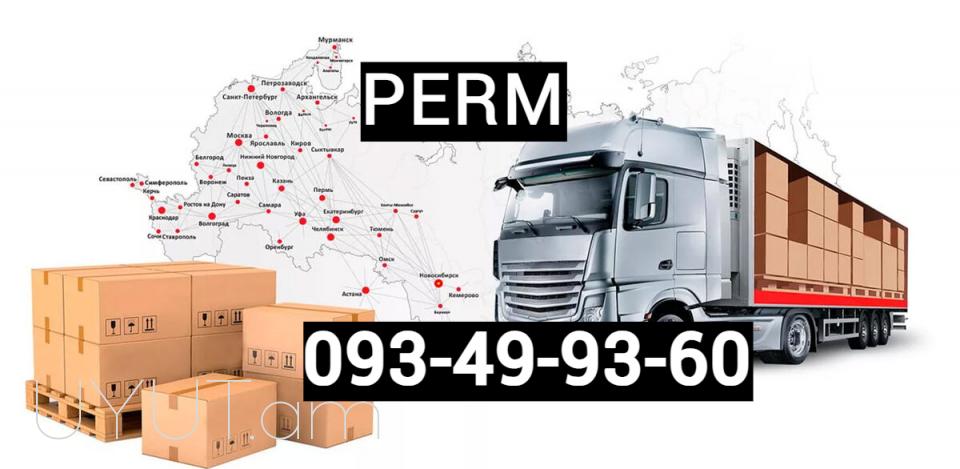 Yerevan Perm Bernapoxadrum ☎️ I ՀԵՌ: 093-49-93-60✅Viber / WhatsApp Viber