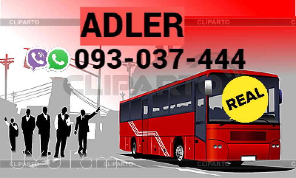 Erevan Adler Uxevorapoxadrum☎️ ՀԵռ : 077-09-07-60 ✅ WhatsApp / Viber:✅