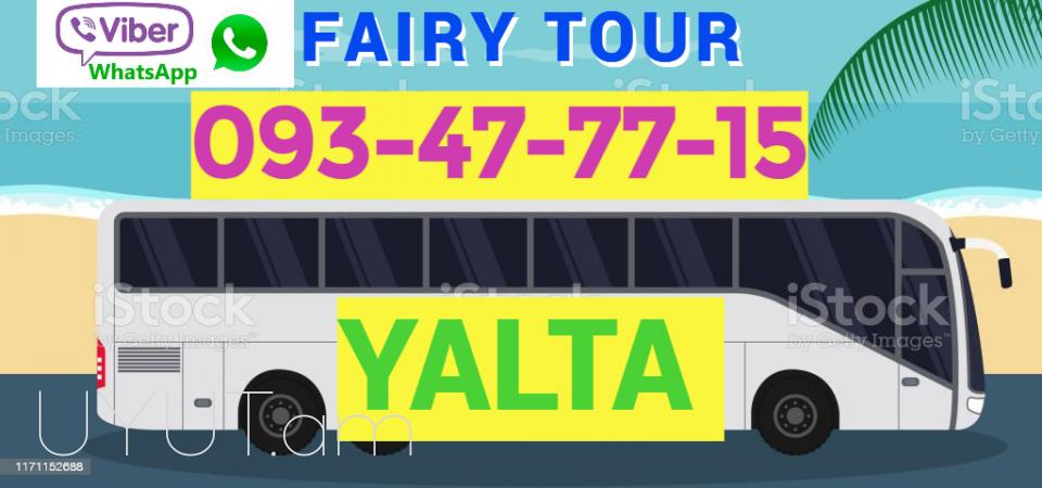 Yalta Uxevorapoxadrum  ☎️  ՀԵռ : 077-09-07-60 ✅ WhatsApp / Viber:✅