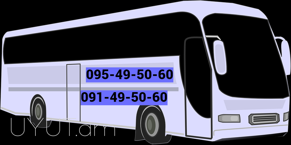 Erevan Tula Avtobusi Toms → | Հեռ: 095-49-50-60