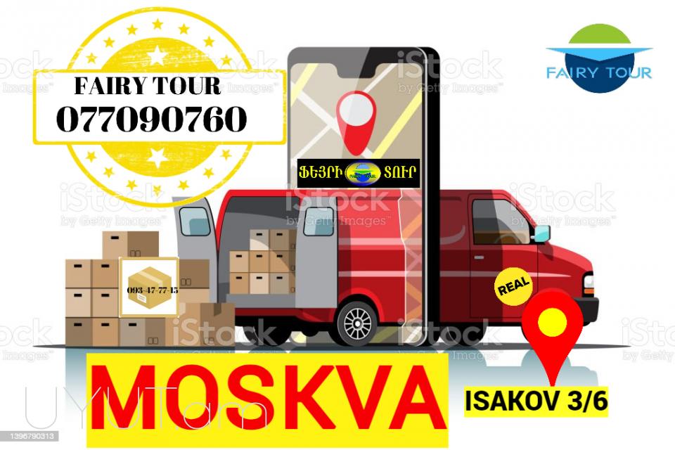 Bernapoxadrum Yerevan Moskva  → 093-90-60-20 ✅ WhatsApp / Viber:✅