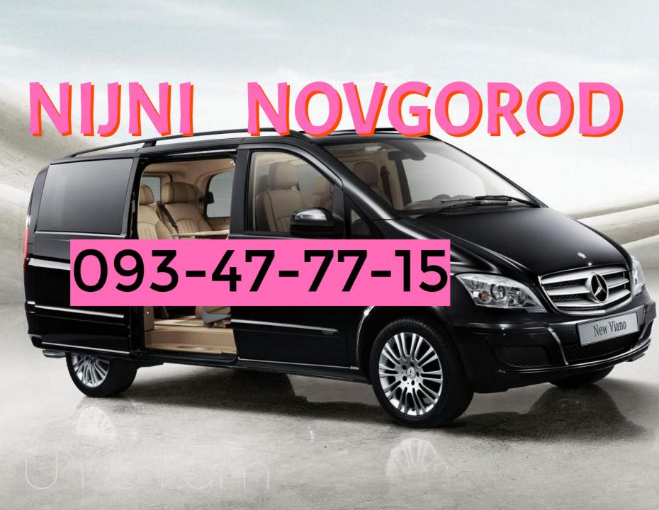Bernapoxadrum  Nijni novgorod → | Հեռ: 093-90-60-20