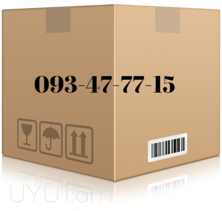 Erevan Moskva bernapoxadrum → | Հեռ: 093-90-60-20