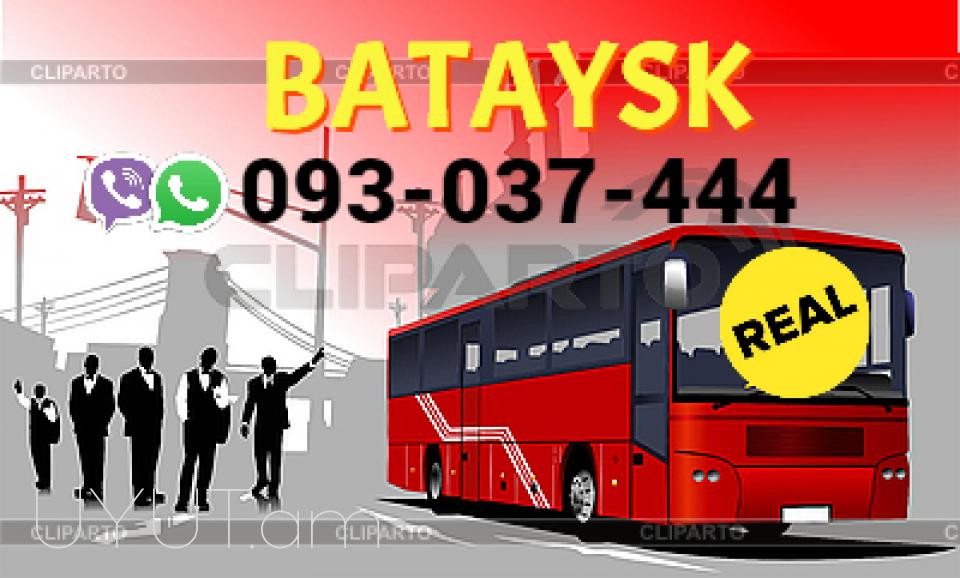Bataysk Uxevorapoxadrum → Հեռ: 093-90-60-20