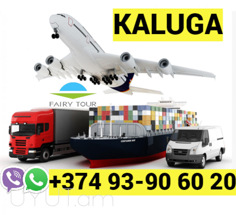 Uxevorapoxadrum  Kaluga ☎️ → ՀԵՌ : 093-90-60-20