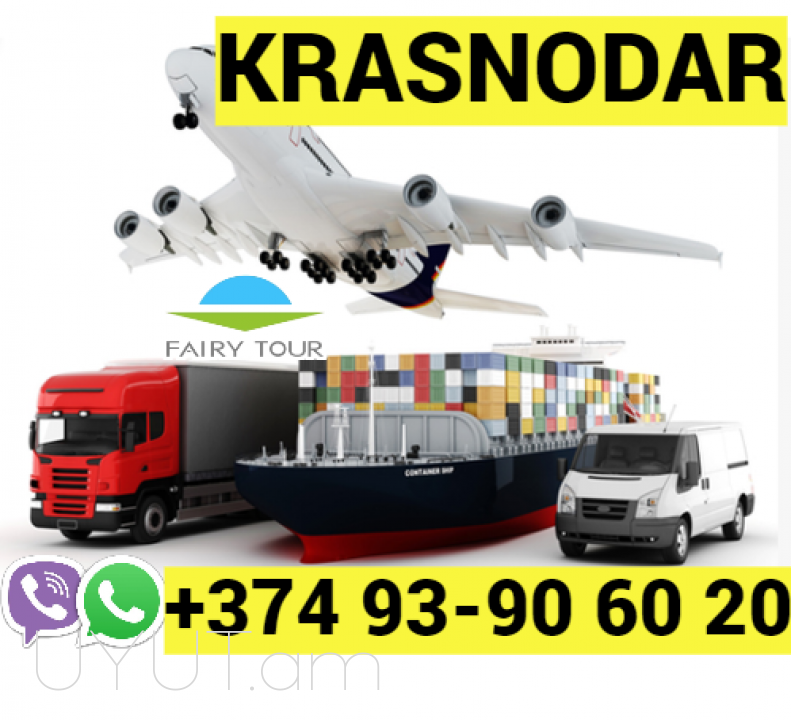 Uxevorapoxadrum  Krasnodar ☎️ → ՀԵՌ : 093-90-60-20