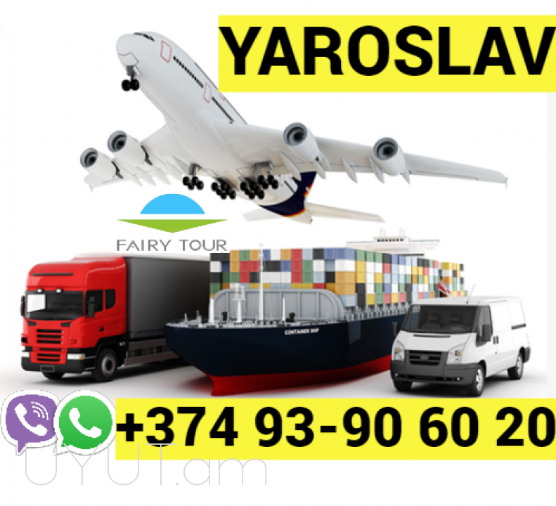 Uxevorapoxadrum Yaroslav ☎️ → ՀԵՌ : 093-90-60-20