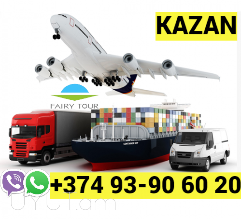 Uxevorapoxadrum  Kazan ☎️ → ՀԵՌ : 093-90-60-20