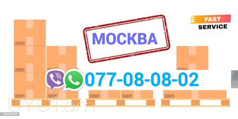  Moskva Bernapoxadrum → Հեռ: 093-90-60-20
