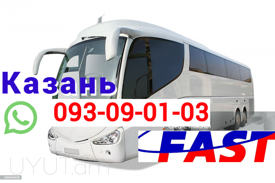 Kazan Bernapoxadrum ☎️ +374 (91) 49-50-60 