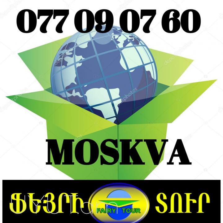 Bernapoxadrum Moskva → ՀԵՌ : +374 (77) 08-08-02.