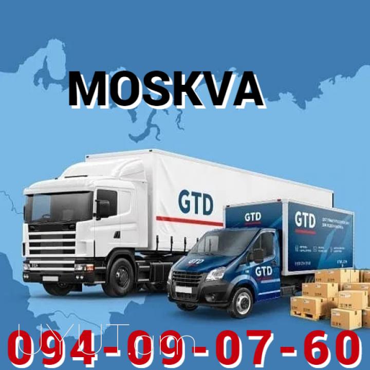 Erevan-Moskva avtobusi toms → | Հեռ: 093 - 499 - 360