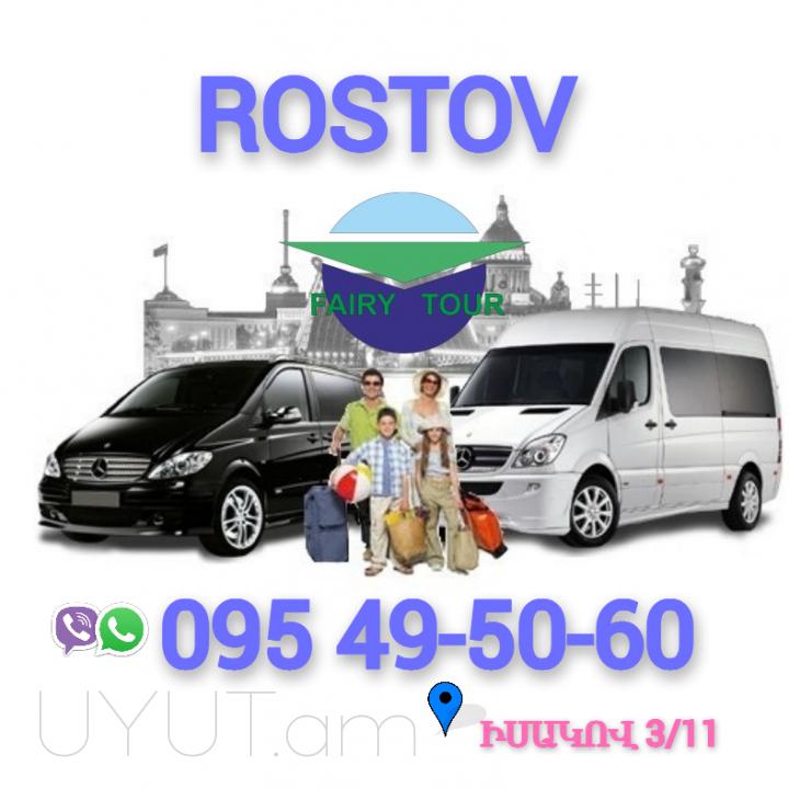 Rostov Uxevorapoxadrum → | Հեռ: 093 - 499 - 360