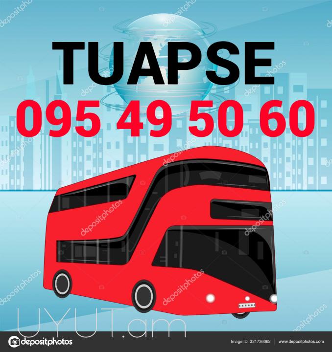  Tuapse Uxevorapoxadrum → | Հեռ: 093 - 499 - 360