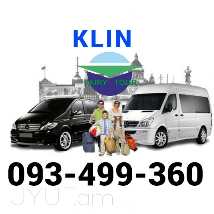 Tver Uxevorapoxadrum → | Հեռ: 093 - 499 - 360