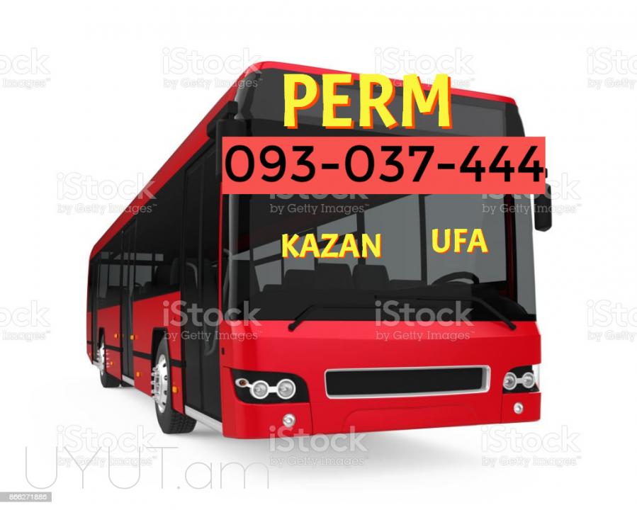  Perm Uxevorapoxadrum → | Հեռ: 094-56-24-04