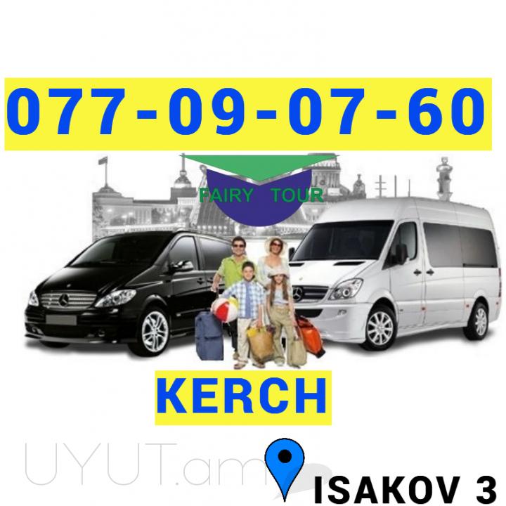 Kerch Uxevorapoxadrum → | Հեռ: 094-56-24-04