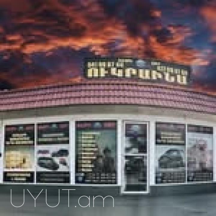 Վլադիկավկազ ուղևորափոխադրում ❗️❗️ Հեռ: 041-90-60-20 ✅ WhatsApp / Viber: