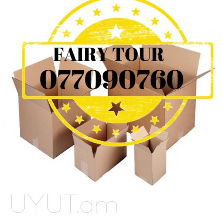 Uxevorapoxadrum Saratov Հեռ: 041-90-60-20