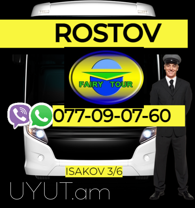 Rostov Bernapoxadrum  → | Հեռ: 077-09-07-60